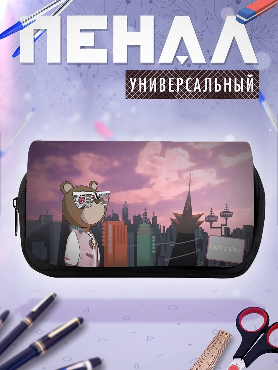 Пенал-косметичка Медведь в городе