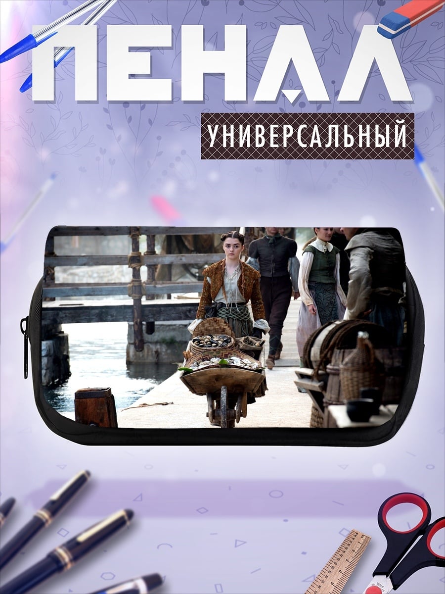 Пенал-косметичка Женщина с тележкой