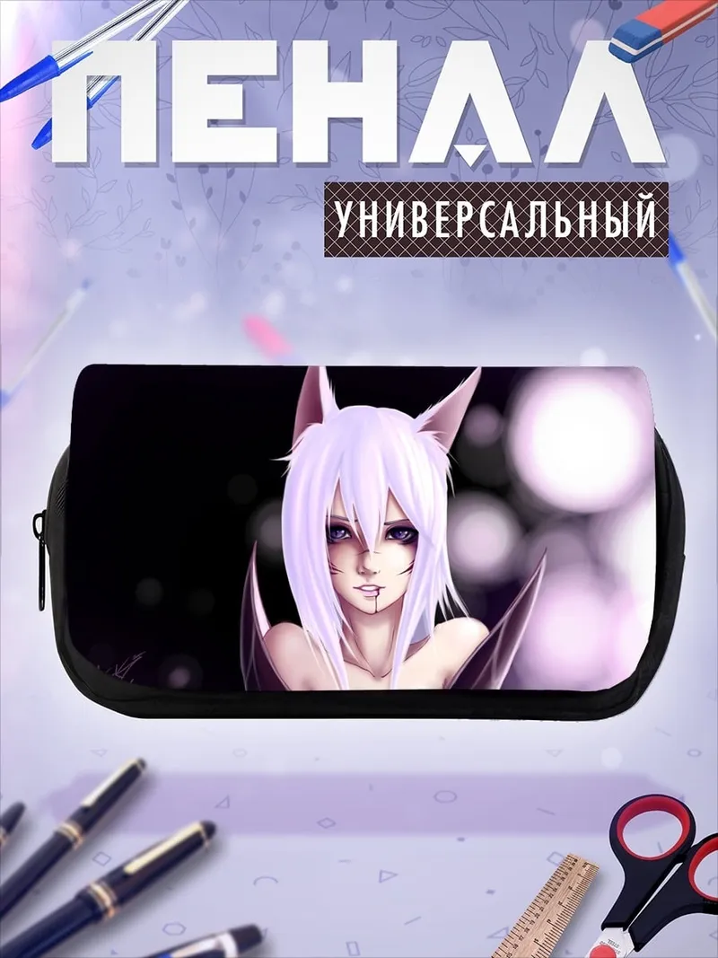 Пенал-косметичка Аниме девушка с ушками
