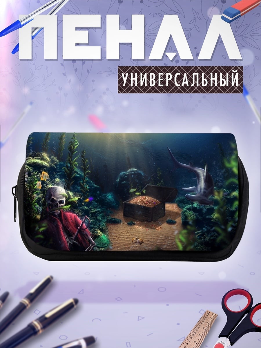 Пенал-косметичка подводное сокровище скелет