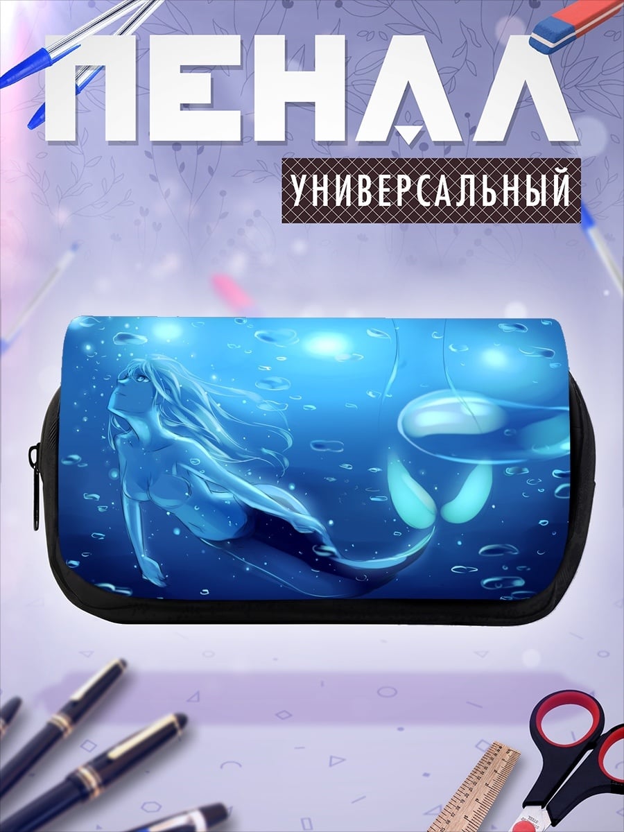 Пенал-косметичка русалка в воде
