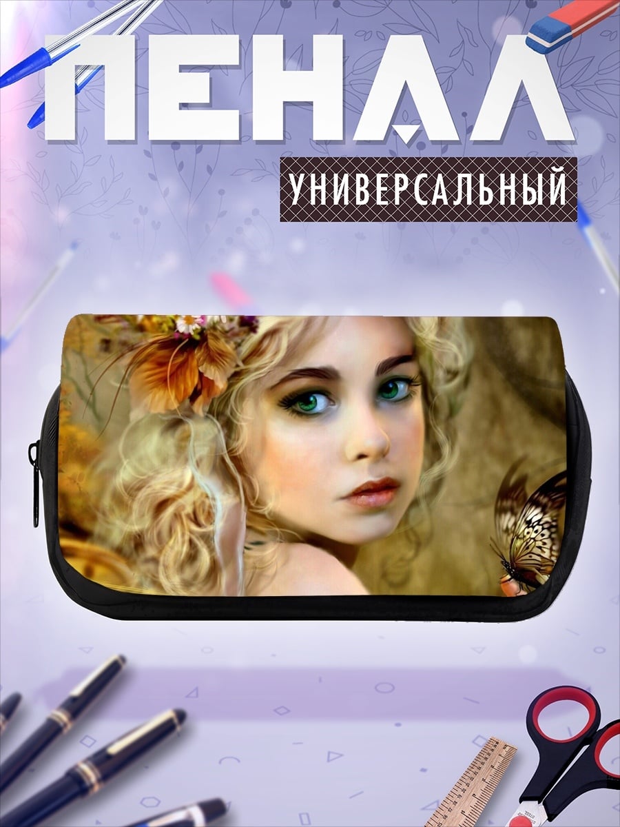 Пенал-косметичка фея с бабочкой
