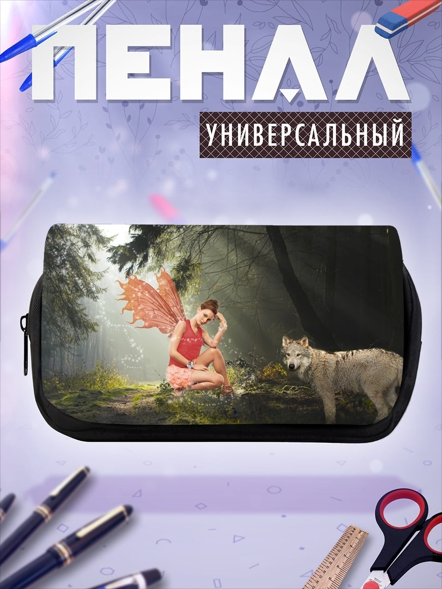 Пенал-косметичка фея и волк