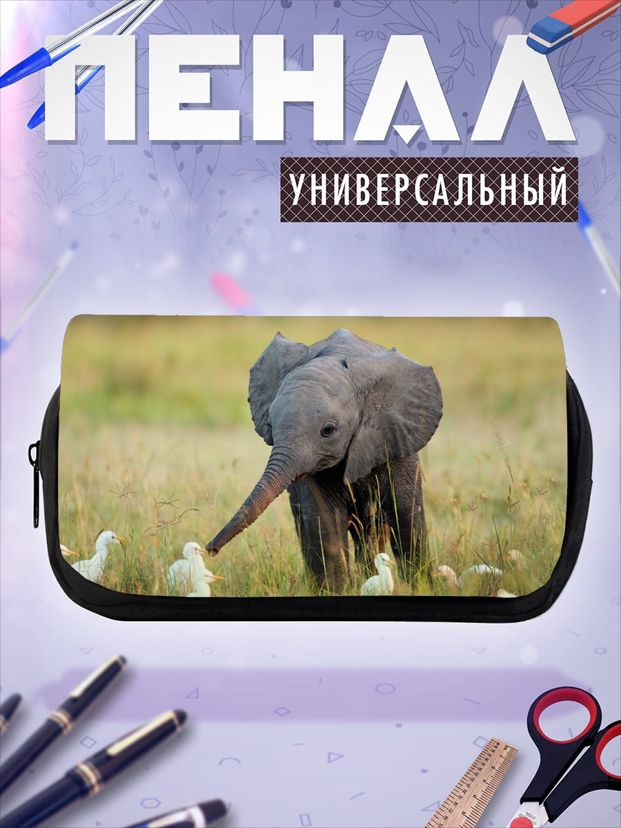 Пенал-косметичка слоненок и птицы