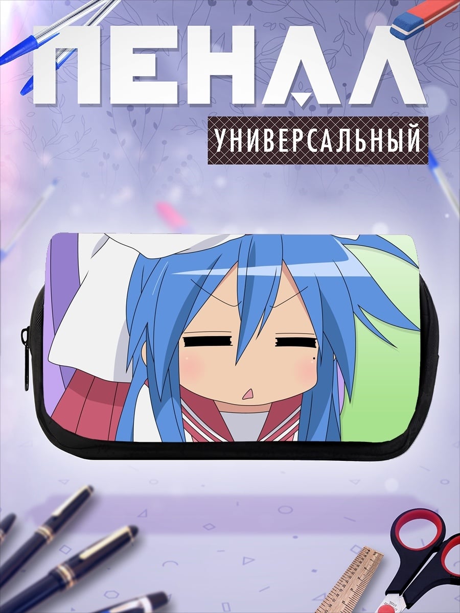 Пенал-косметичка Аниме девочка