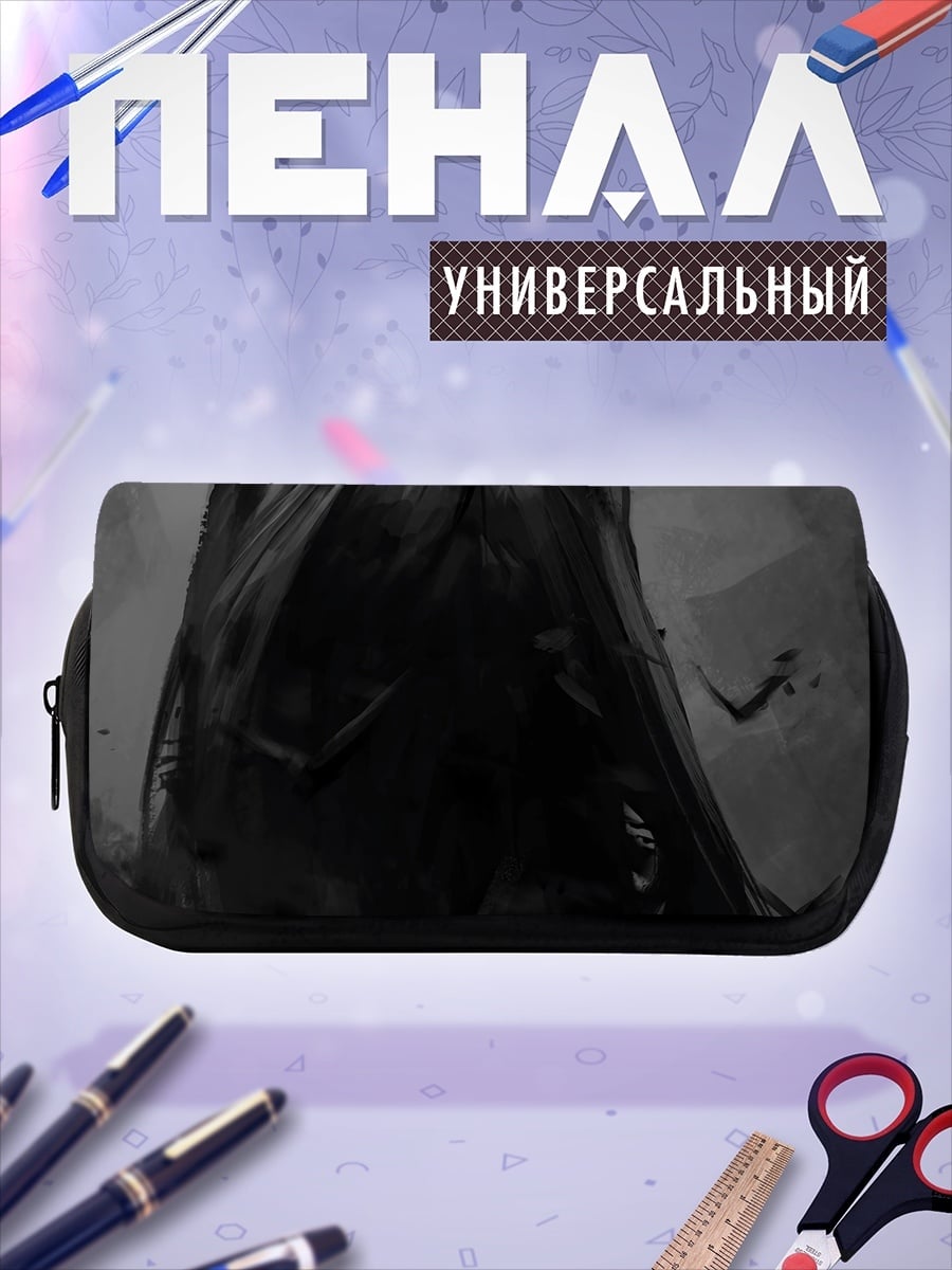 Пенал-косметичка Тёмный властелин