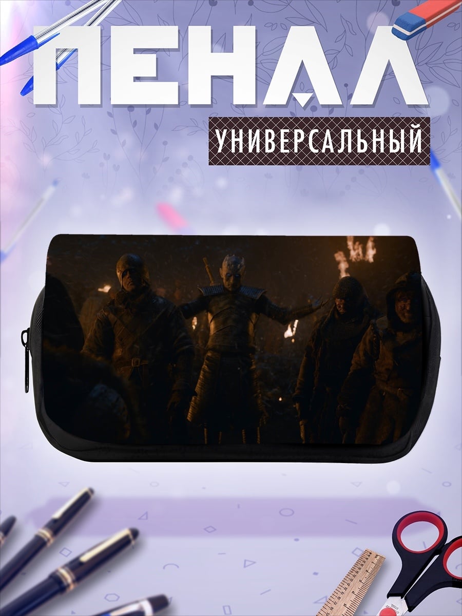 Пенал-косметичка Ночной ритуал с факелами