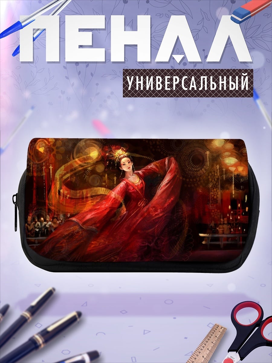 Пенал-косметичка Танцующая гейша