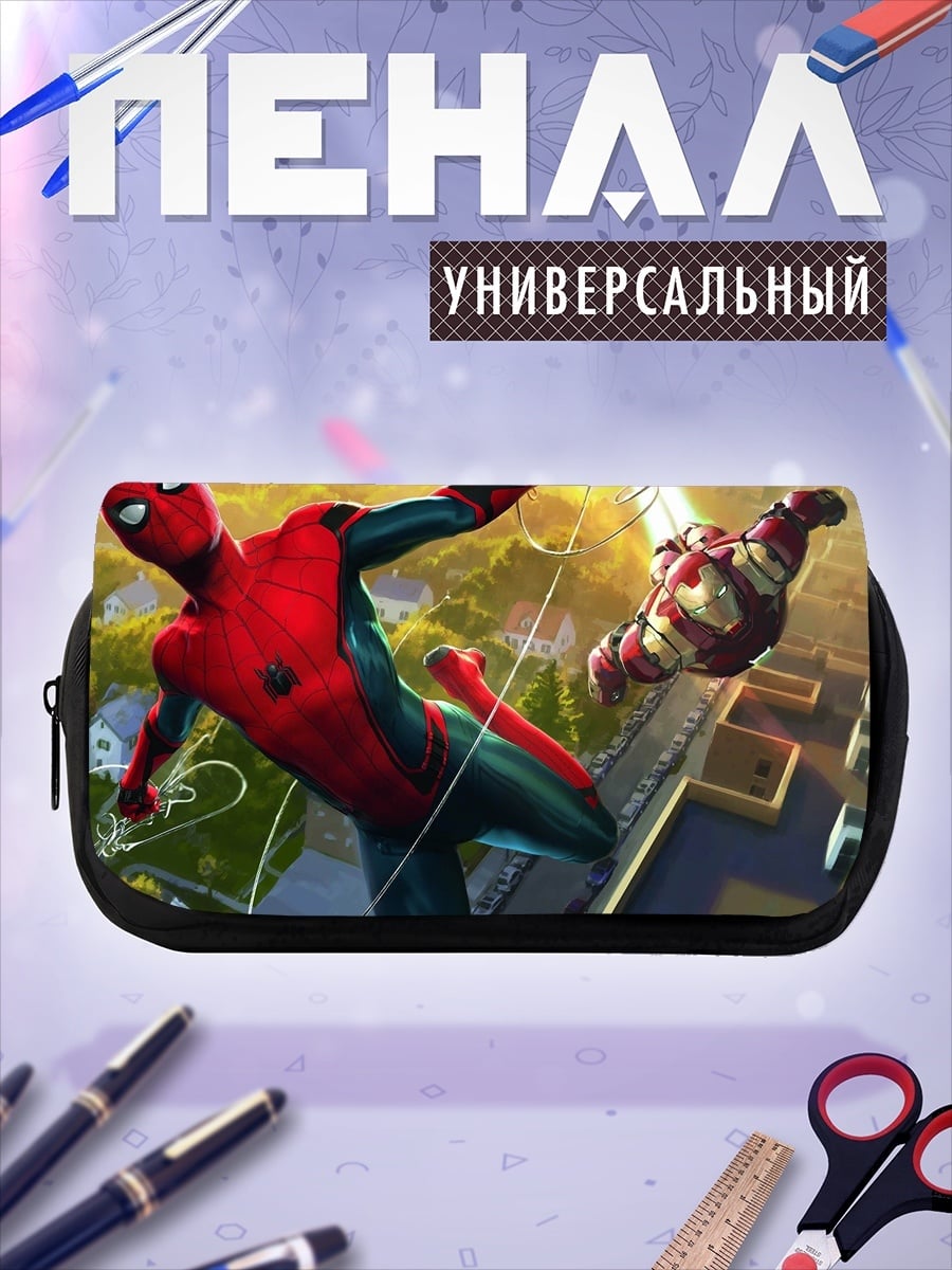 Пенал-косметичка Человек-паук и Железный человек