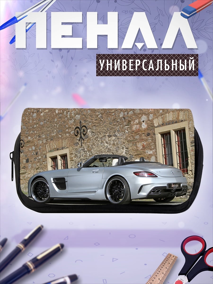 Пенал-косметичка Серебряный спорткар