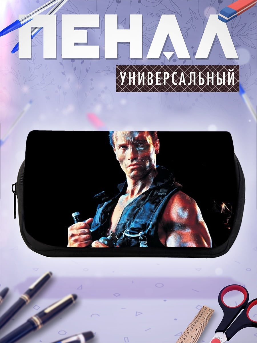 Пенал-косметичка Терминатор киборг убийца