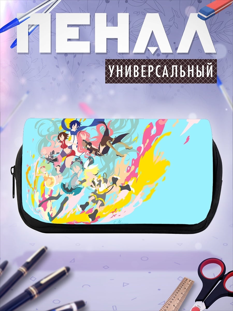 Пенал-косметичка Вокалоиды яркая тусовка