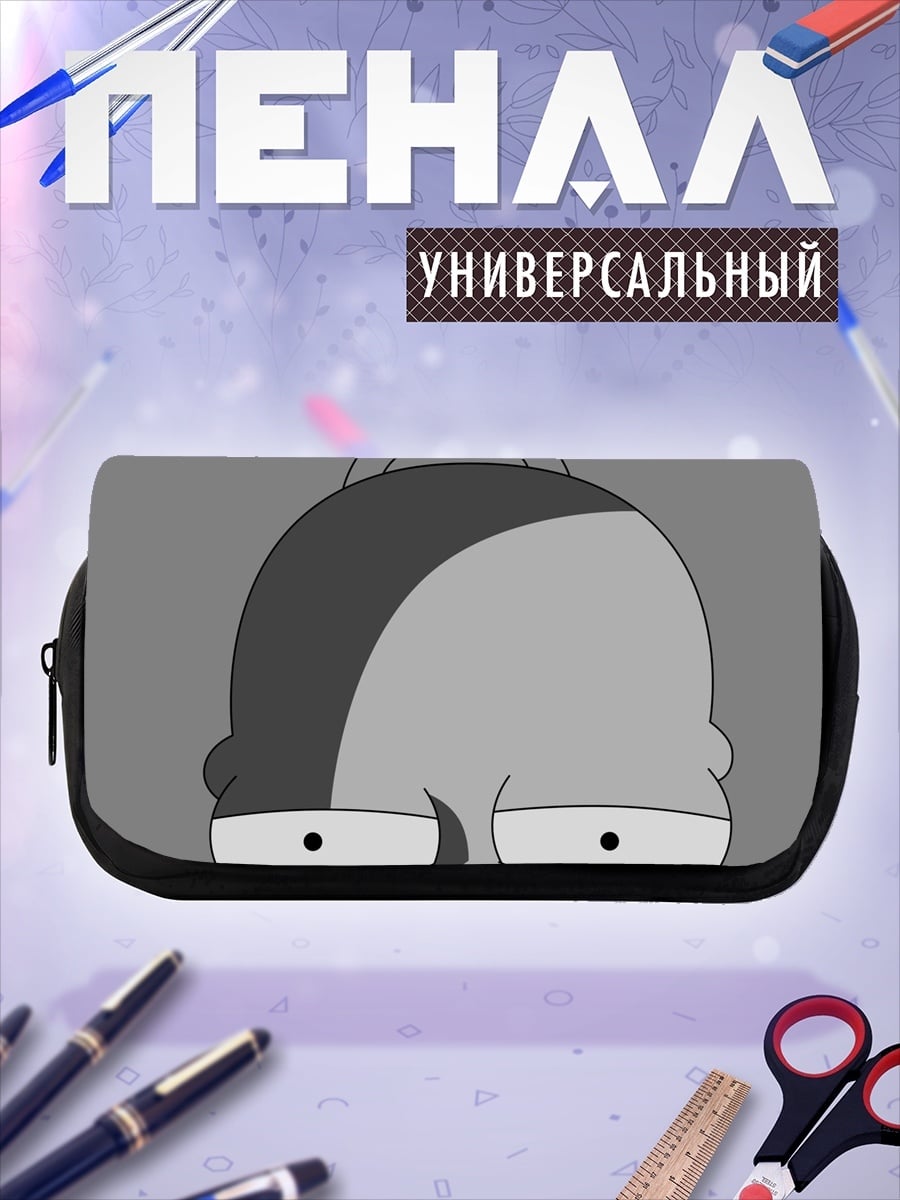Пенал-косметичка Грустный персонаж мультфильм