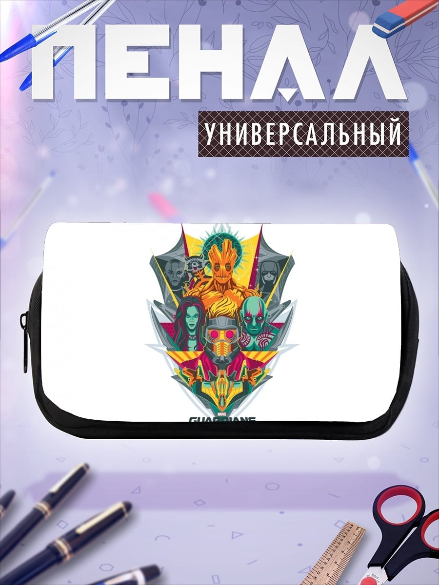 Пенал-косметичка Стражи Галактики команда
