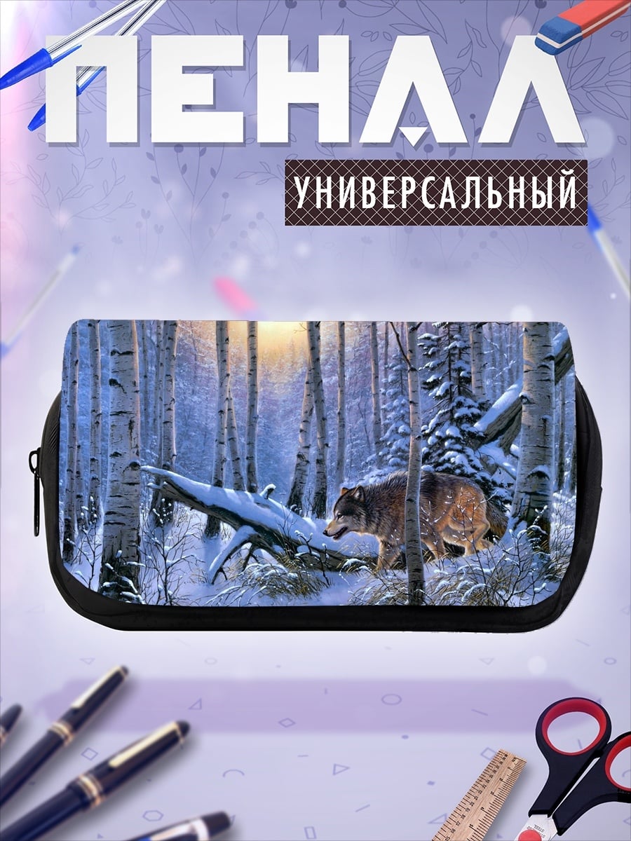 Пенал-косметичка Медведь в зимнем лесу