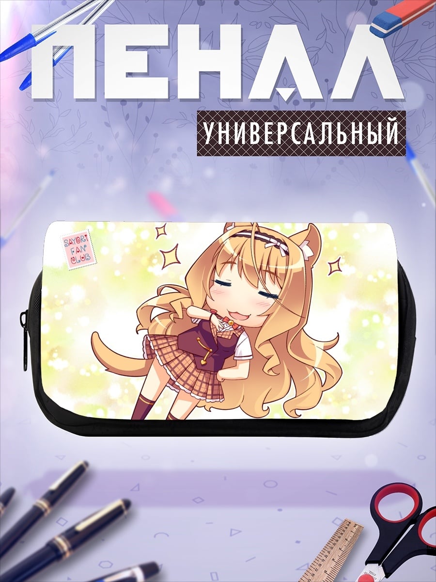 Пенал-косметичка Чиби девушка с ушками