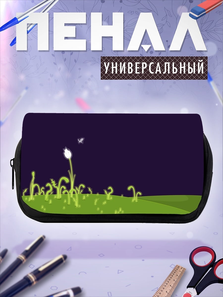 Пенал-косметичка Ночной луг с бабочкой