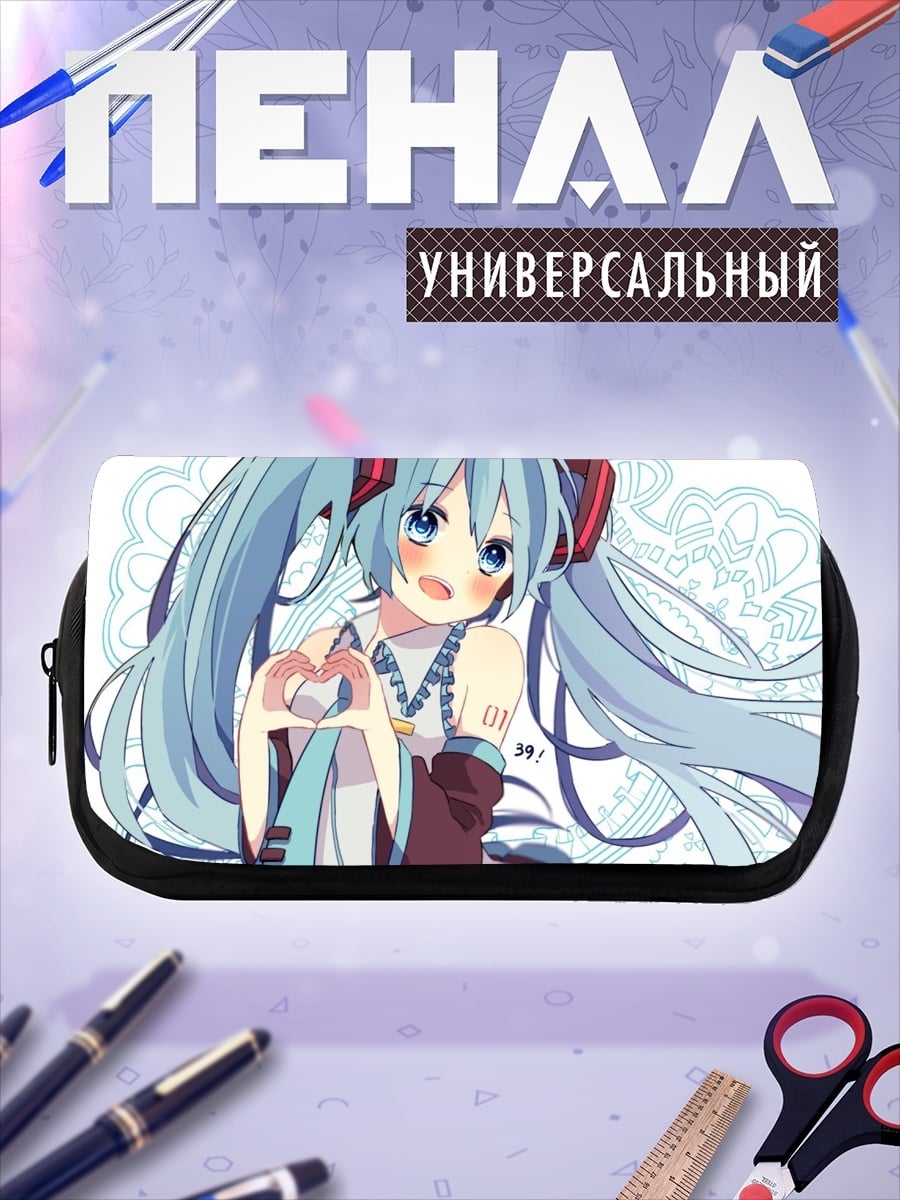 Пенал-косметичка Аниме девушка Мику