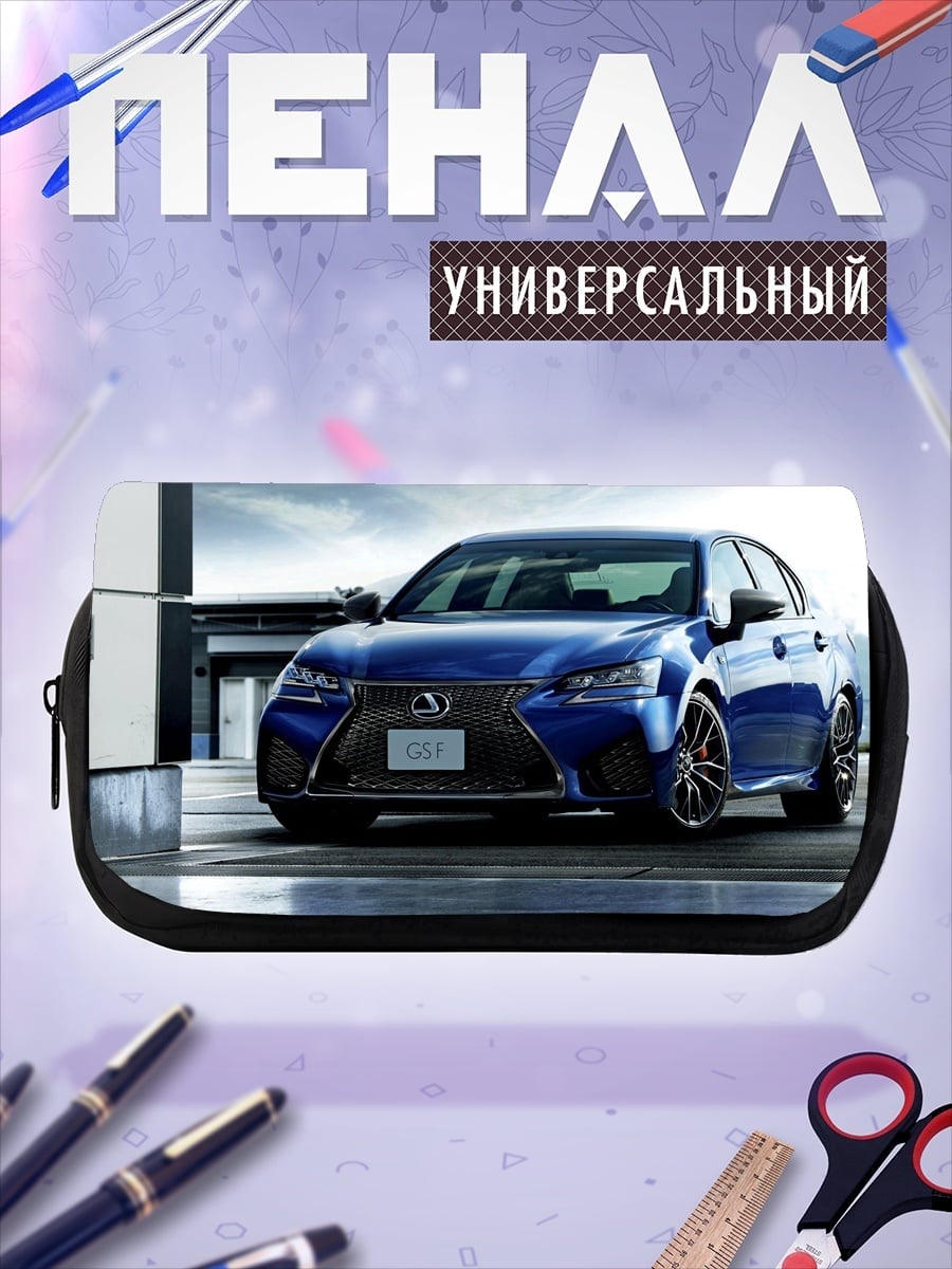 Пенал-косметичка Синий Lexus GS