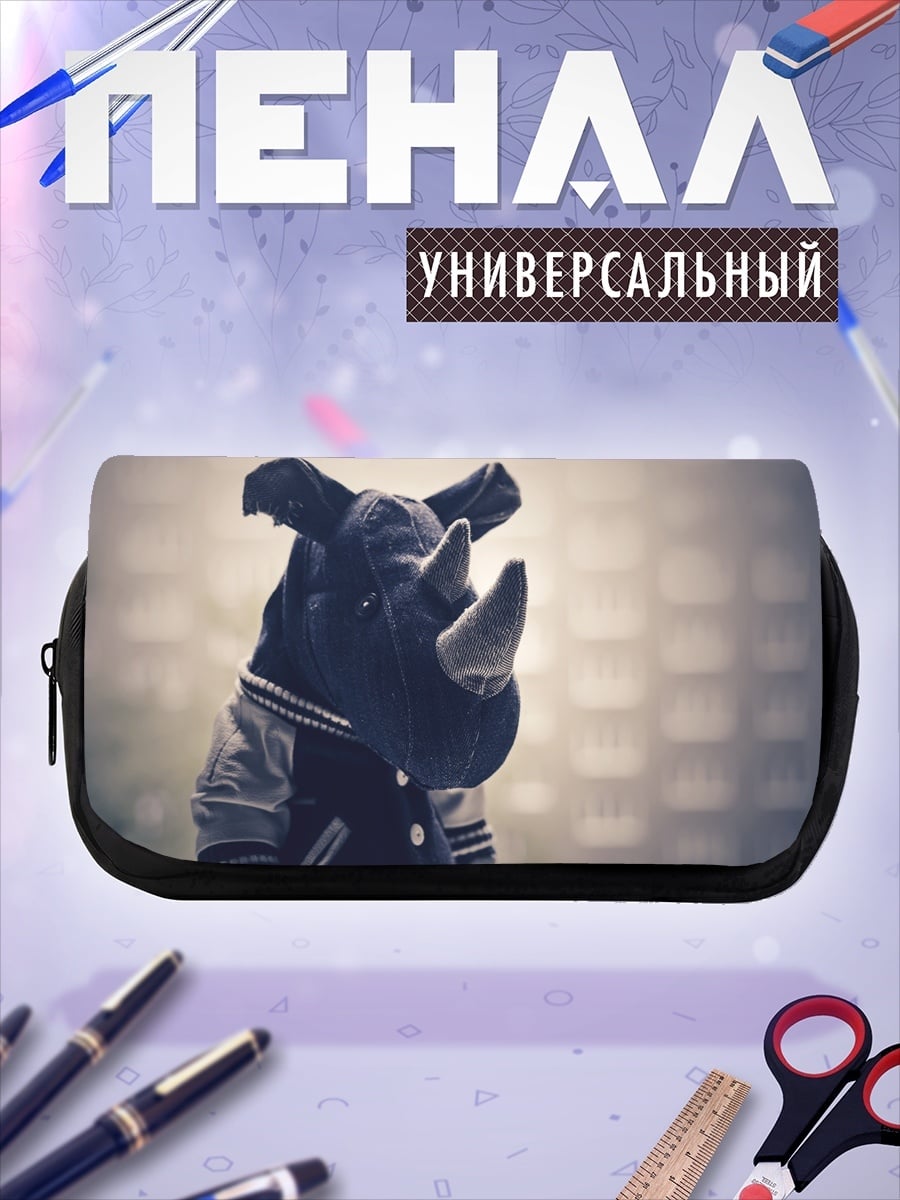 Пенал-косметичка Носорог в куртке