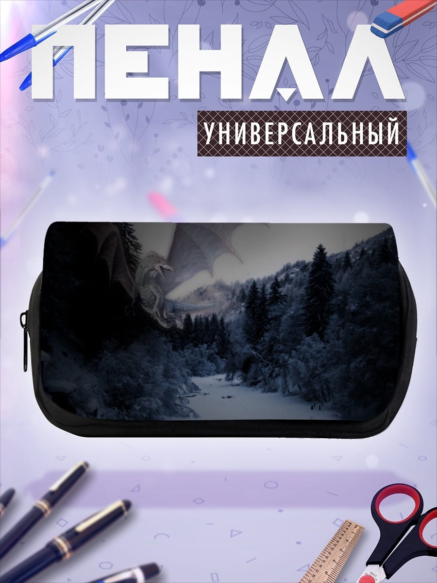 Пенал-косметичка Зимний дракон в лесу