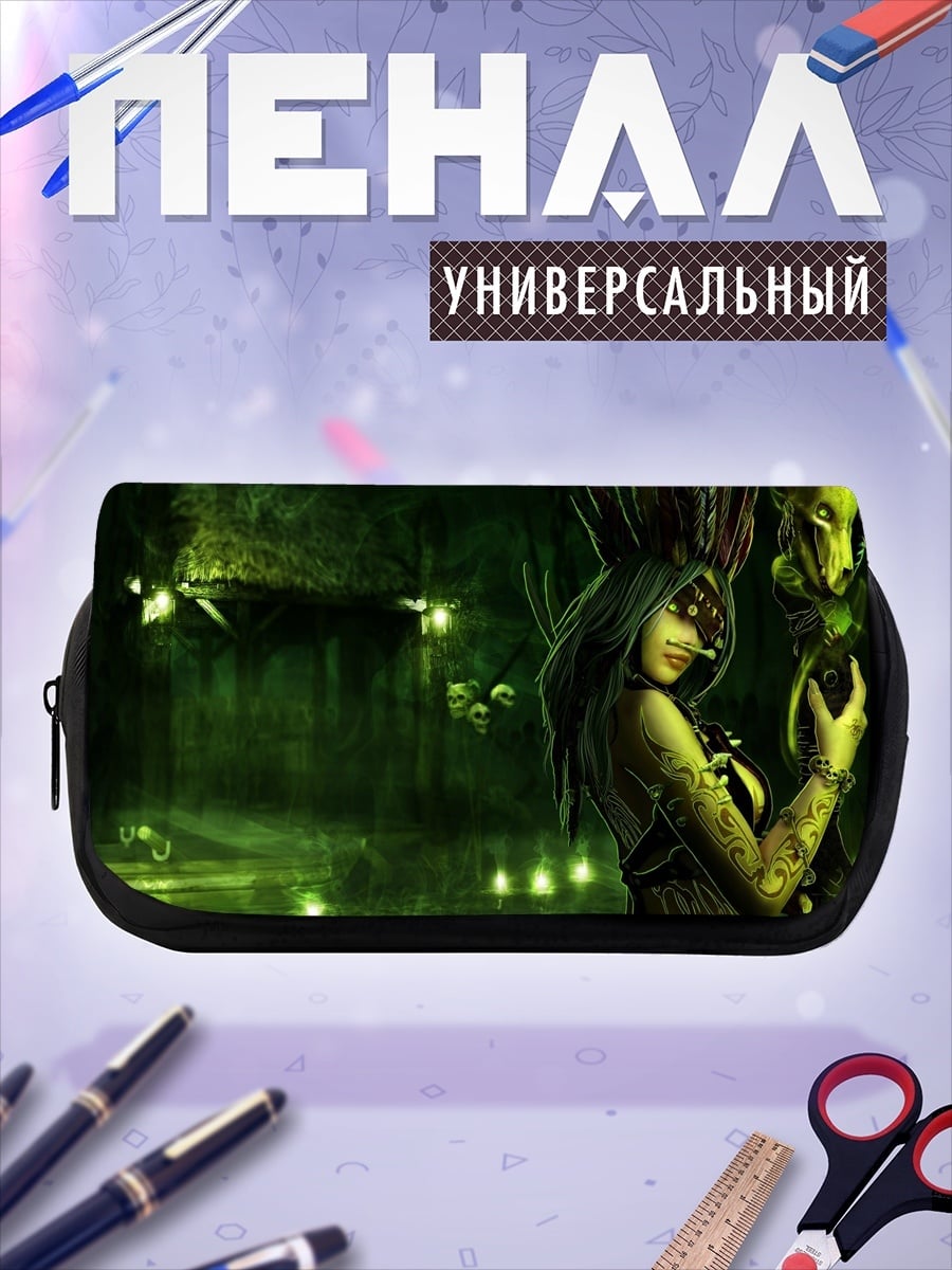 Пенал-косметичка desired_missing