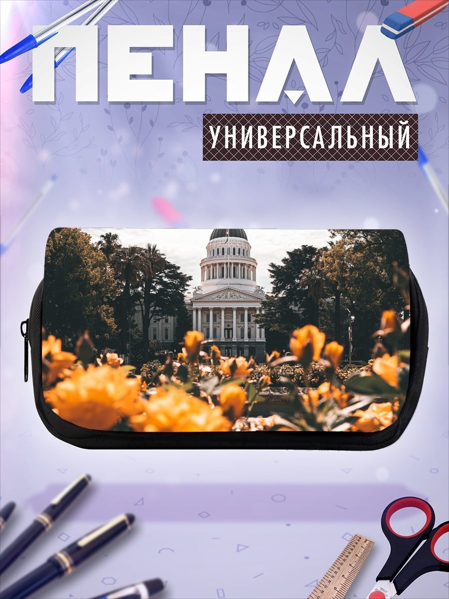 Пенал-косметичка desired_missing
