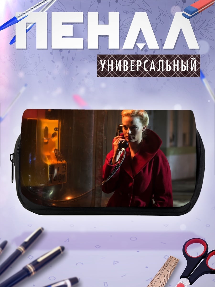 Пенал-косметичка Женщина у телефона