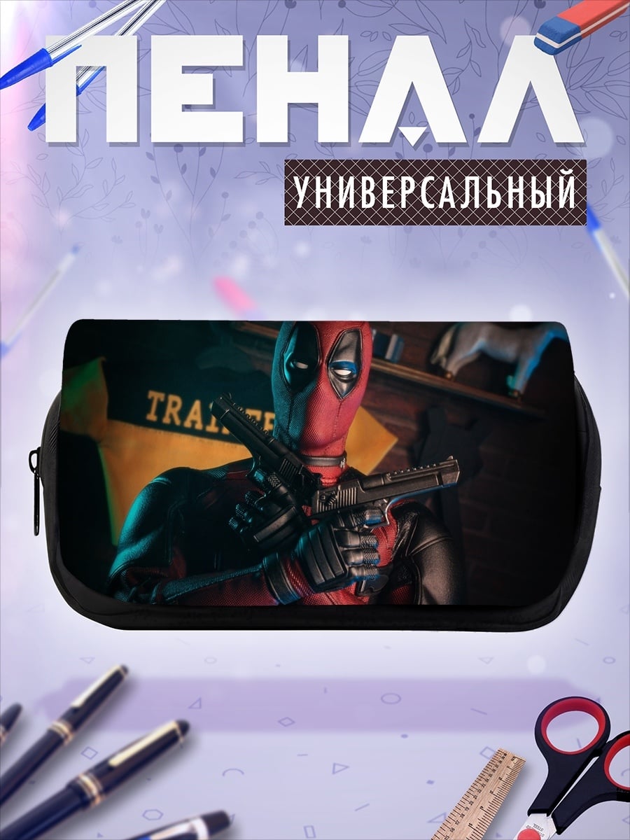 Пенал-косметичка Дэдпул с пистолетом