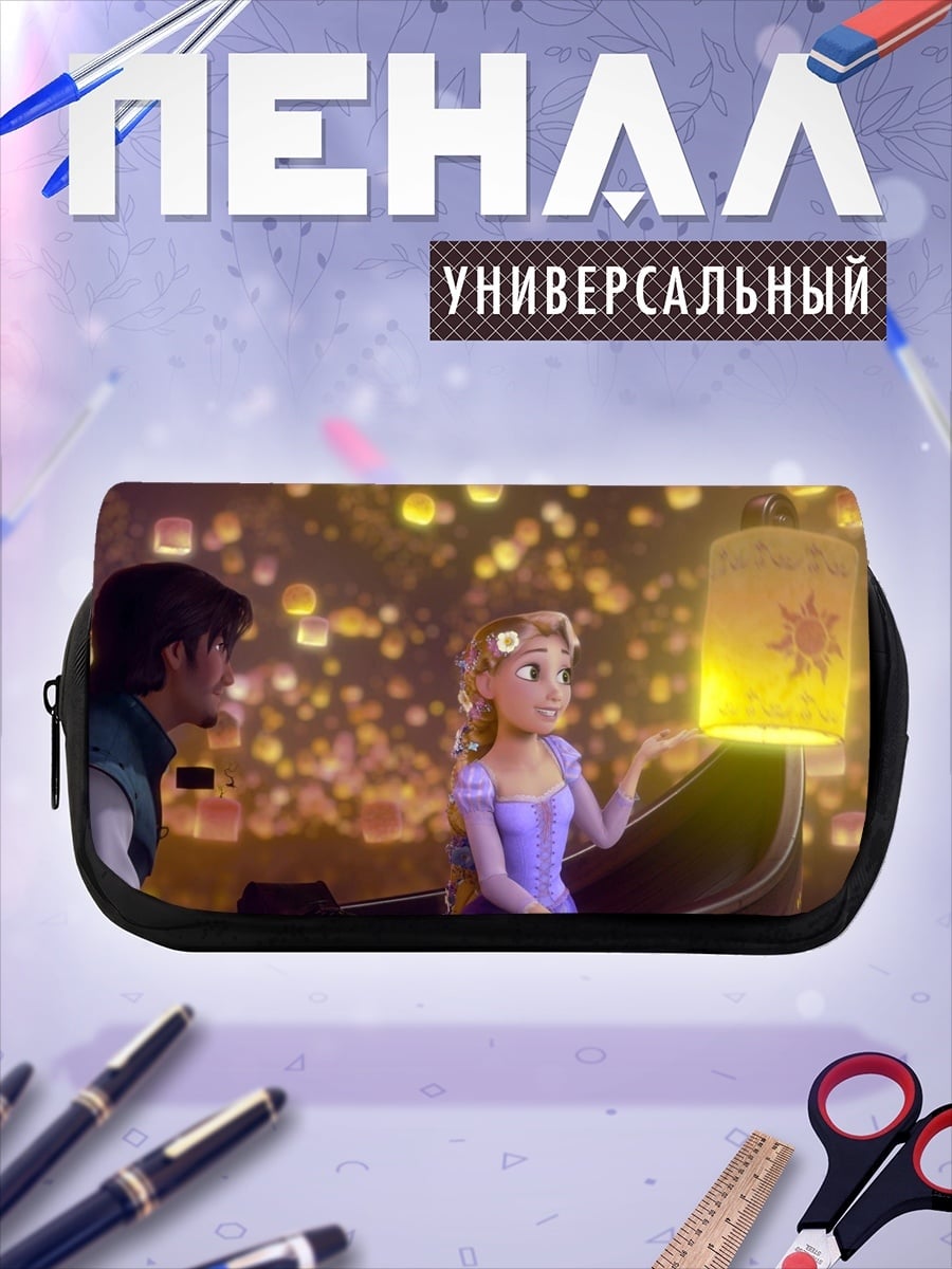 Пенал-косметичка Рапунцель и Флинн
