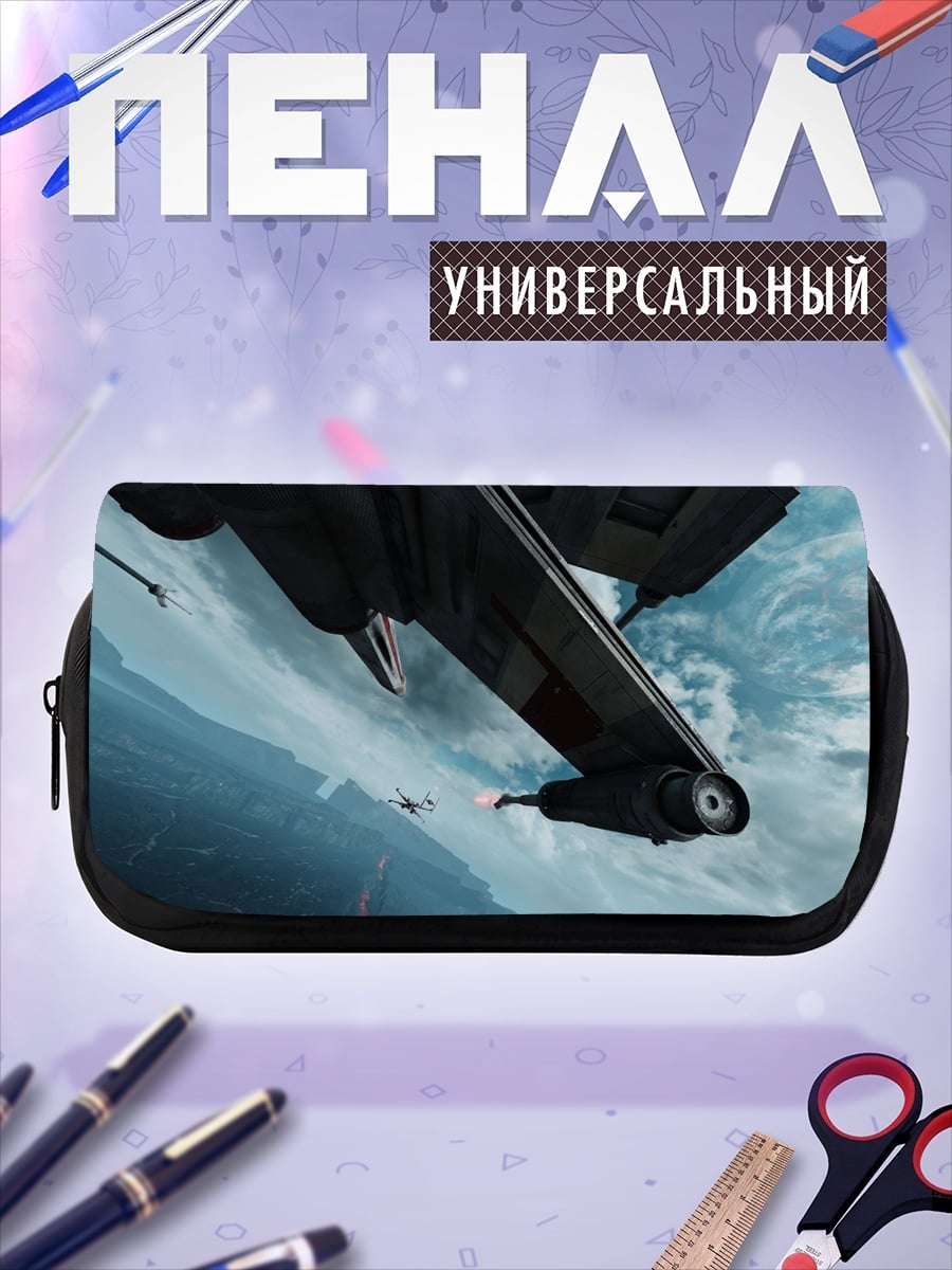Пенал-косметичка Звездные войны