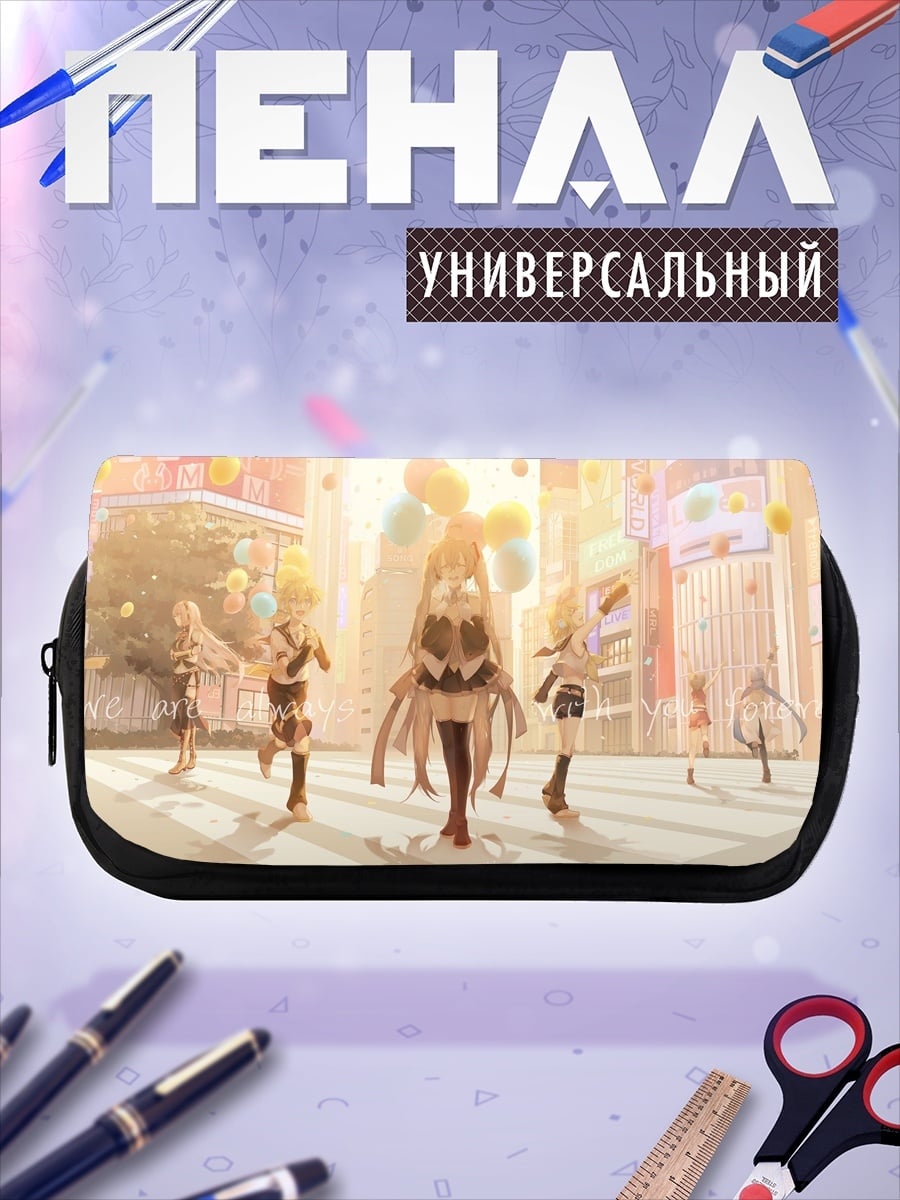 Пенал-косметичка Аниме девушки