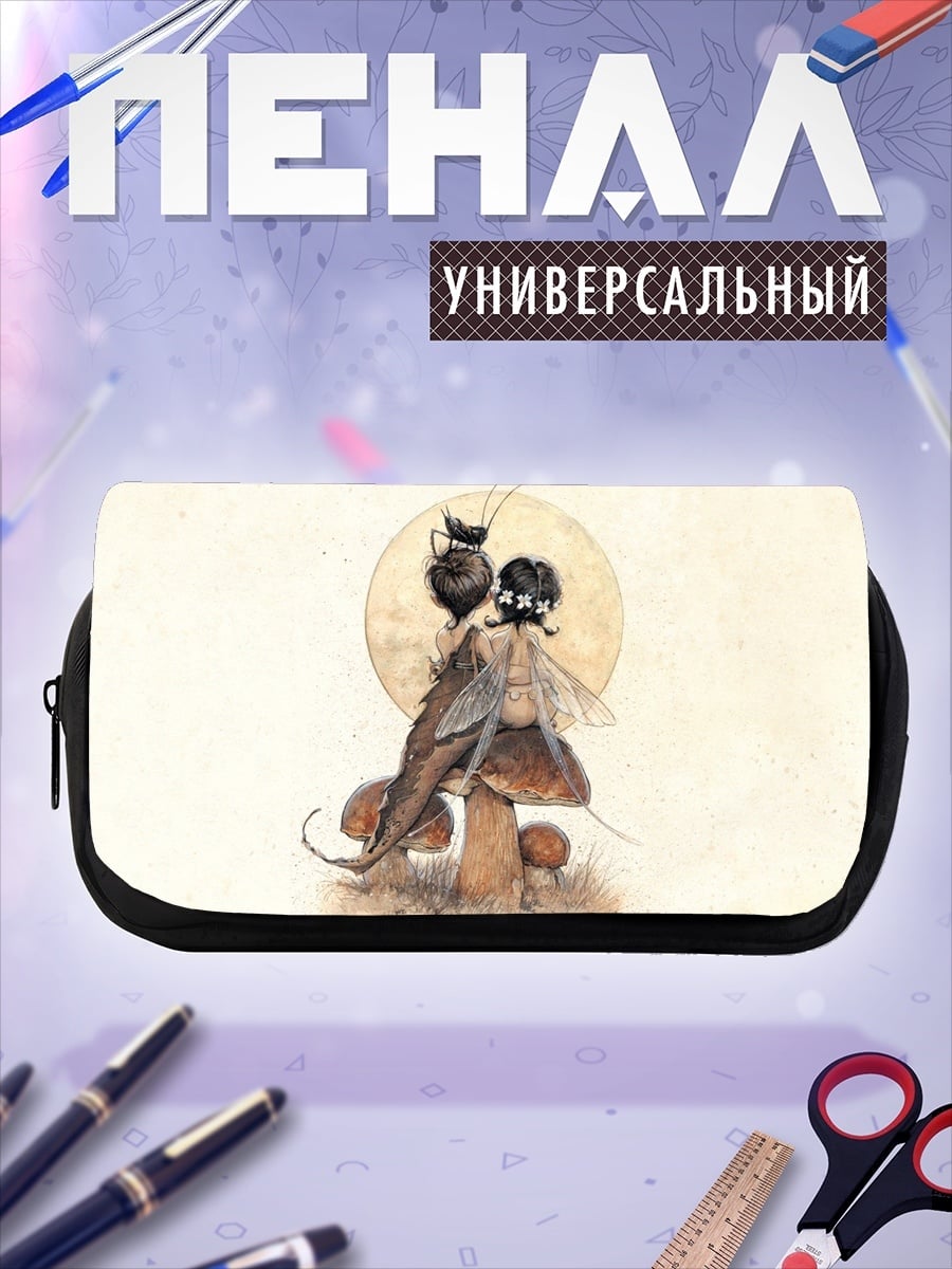 Пенал-косметичка Феи и грибы