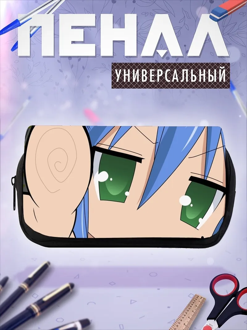 Пенал-косметичка Аниме девушка с ушками
