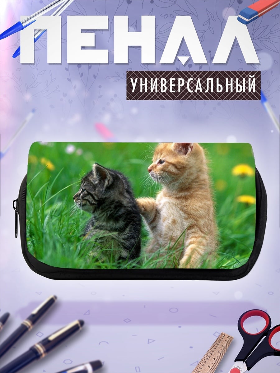 Пенал-косметичка Два котенка