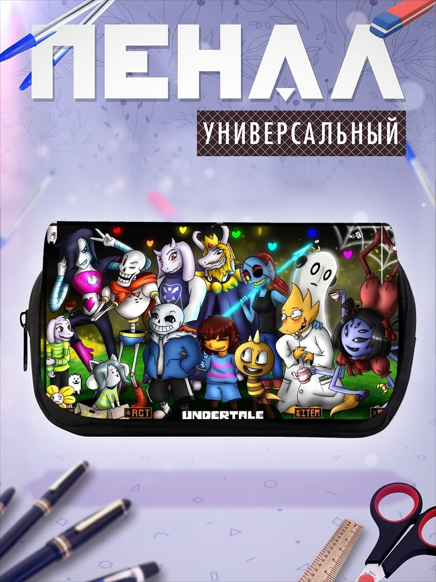 Пенал-косметичка Персонажи Undertale