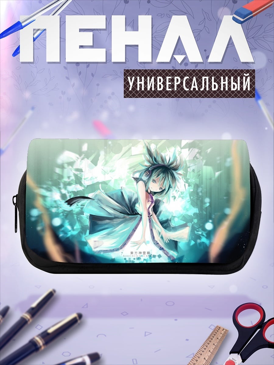 Пенал-косметичка Разбитое стекло