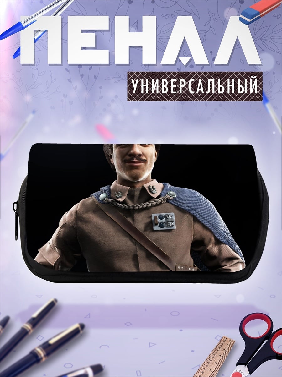 Пенал-косметичка Лэндо Калриссиан