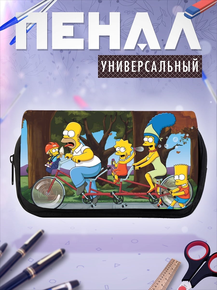 Пенал-косметичка Семья Симпсонов на велосипеде