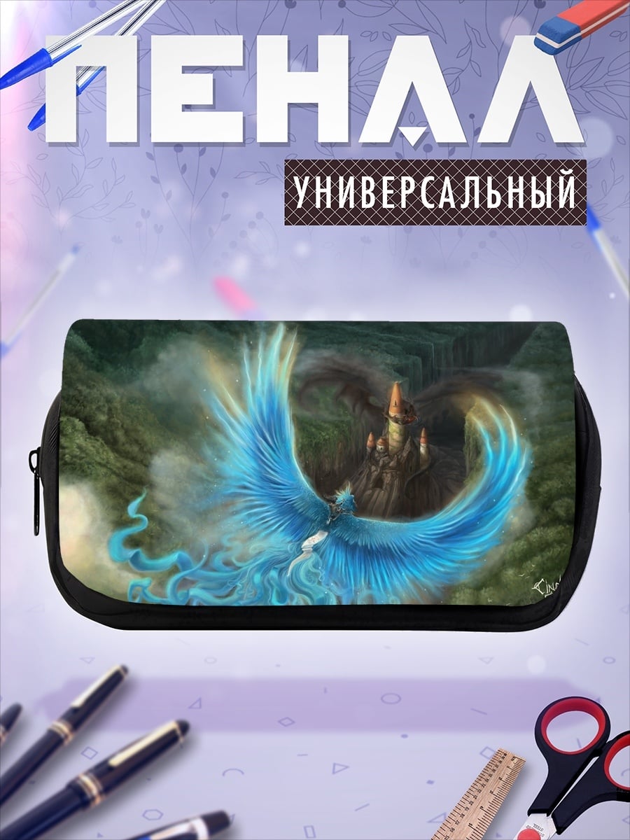 Пенал-косметичка Синяя птица феникс