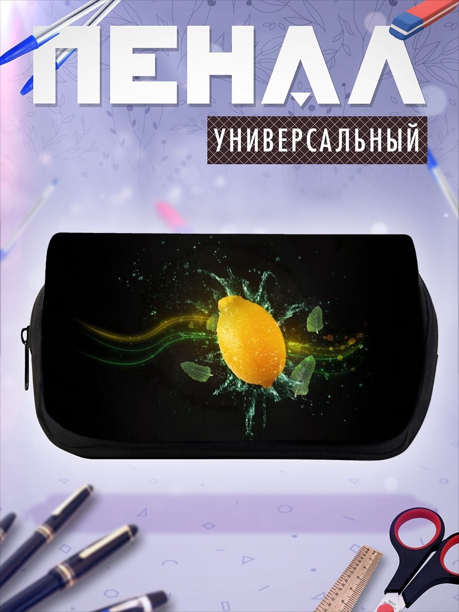 Пенал-косметичка Лимон в воде