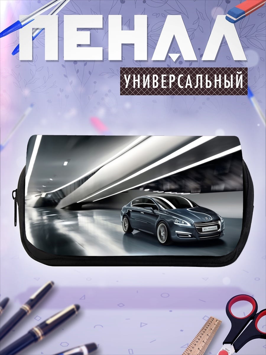 Пенал-косметичка Автомобиль в туннеле