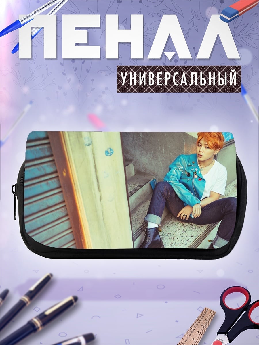 Пенал-косметичка парень в куртке