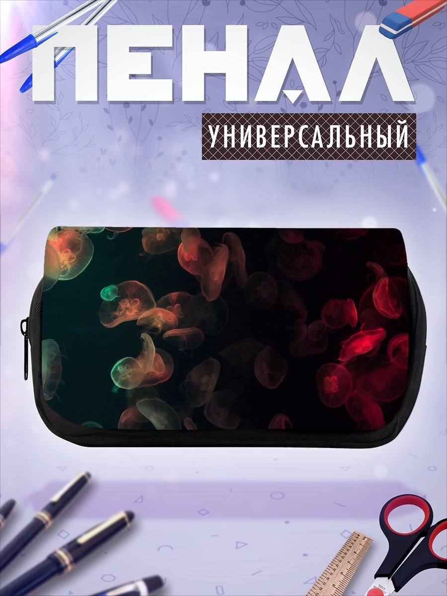 Пенал-косметичка медузы в темноте