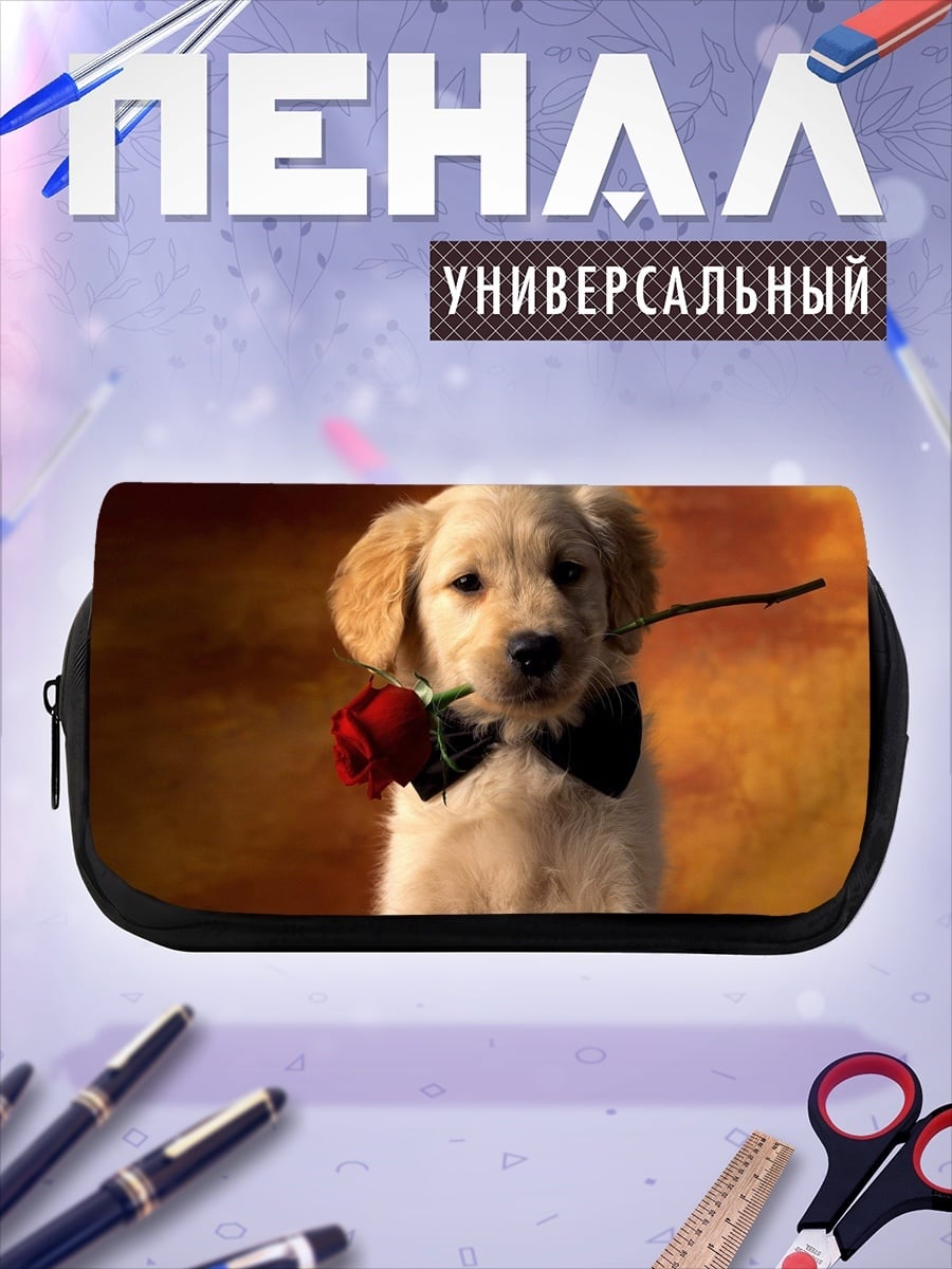 Пенал-косметичка Щенок с розой