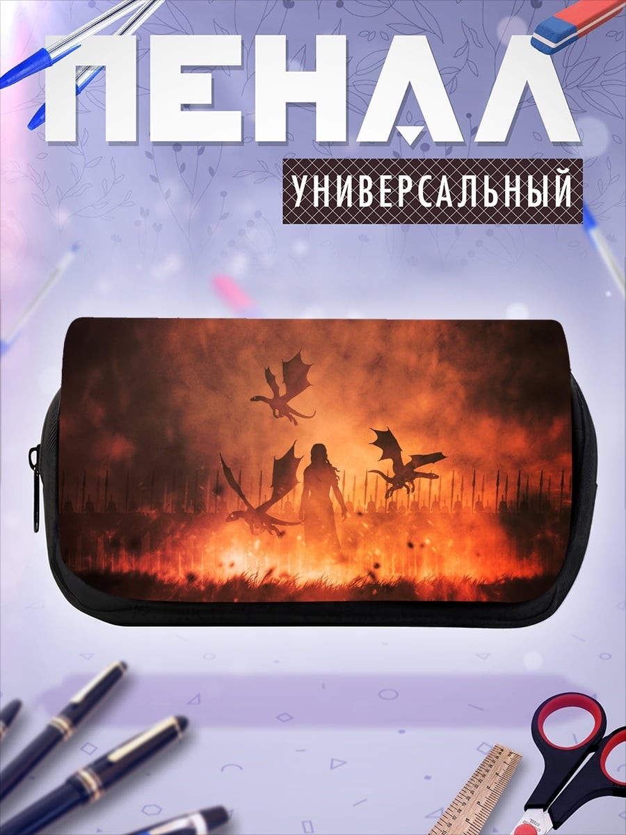 Пенал-косметичка Девушка с драконами