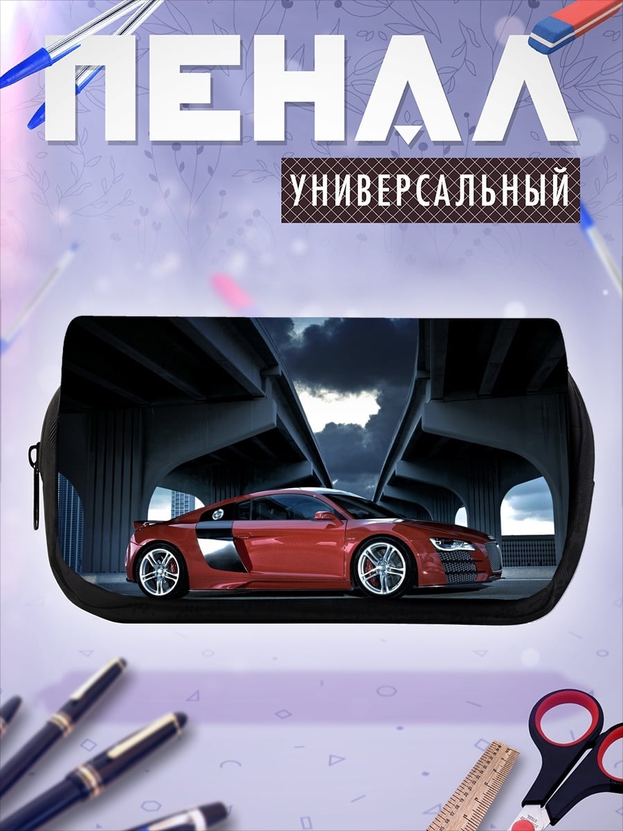Пенал-косметичка Красный спорткар