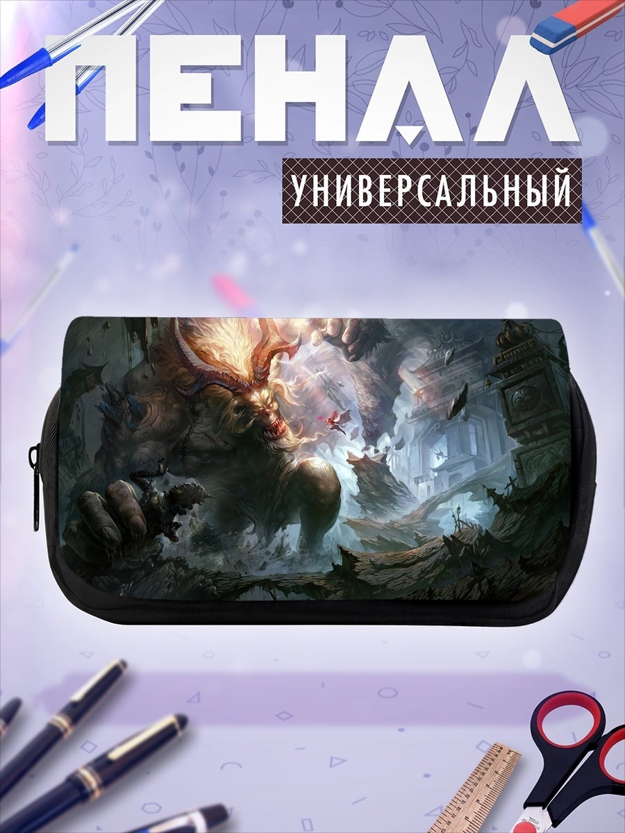 Пенал-косметичка Гигантский монстр в пещере