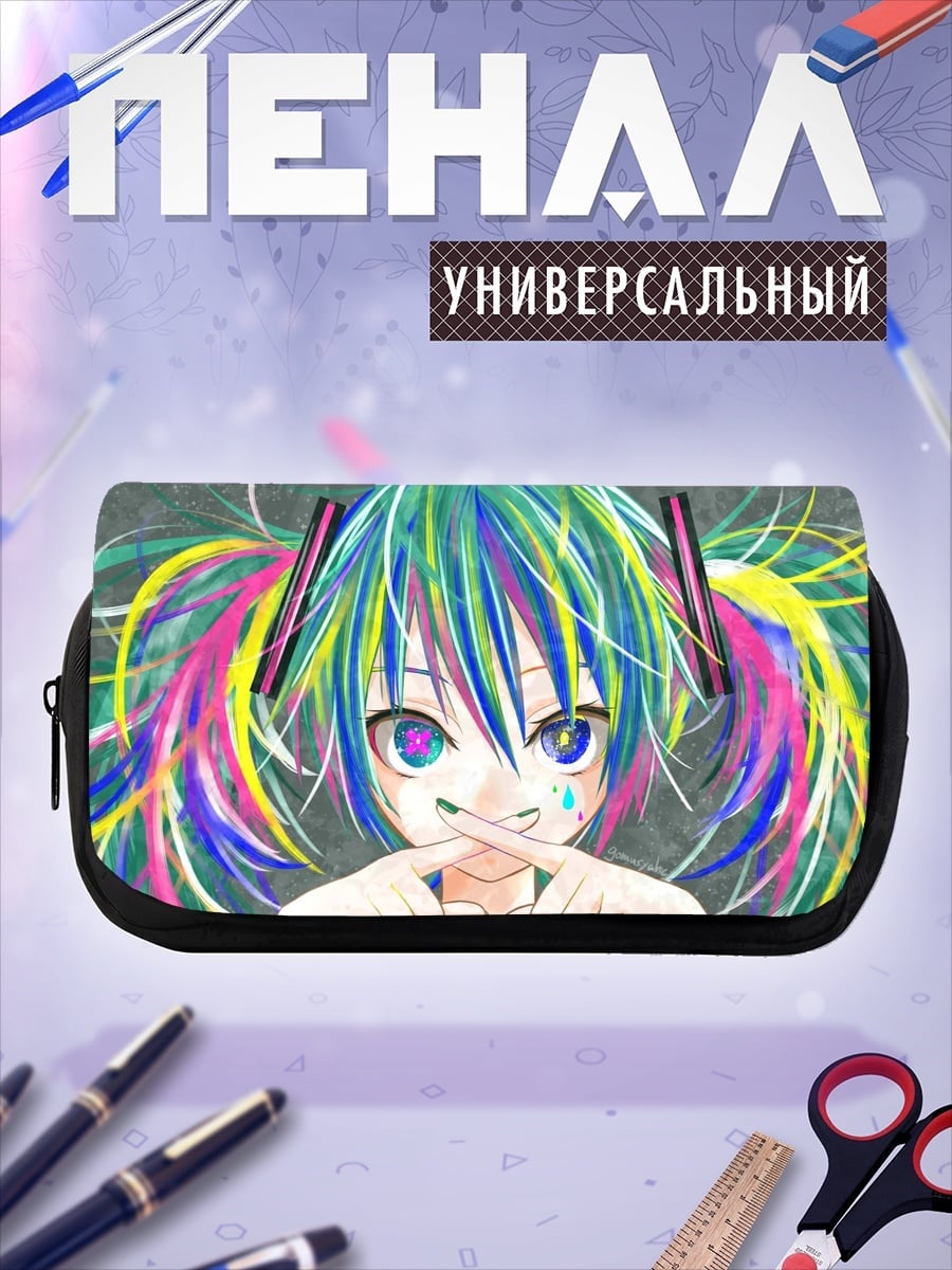 Пенал-косметичка Хацунэ Мику радуга