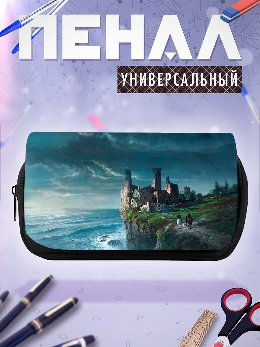 Пенал-косметичка Замок на утесе